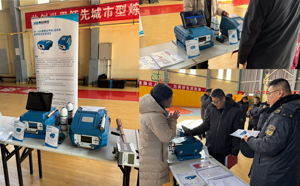 PF-300便攜式甲烷、總烴和非甲烷總烴測試儀講解、演示