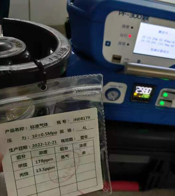 鄂州市站PF-300非甲烷總烴分析儀交貨驗收